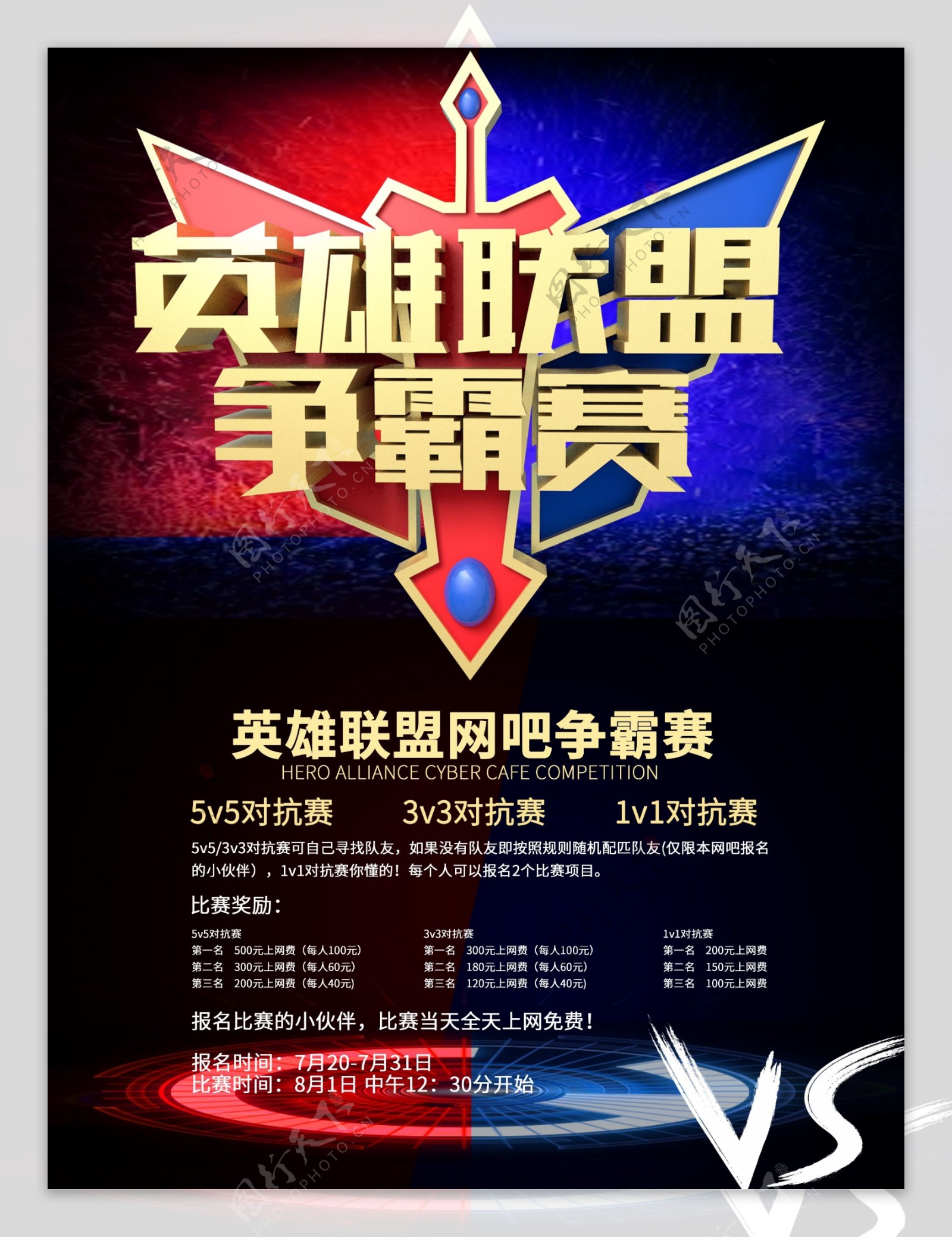 T1战队Faker第七次出征英雄联盟全球总决赛，刷新世界赛纪录！LCK夏季赛表现亮眼